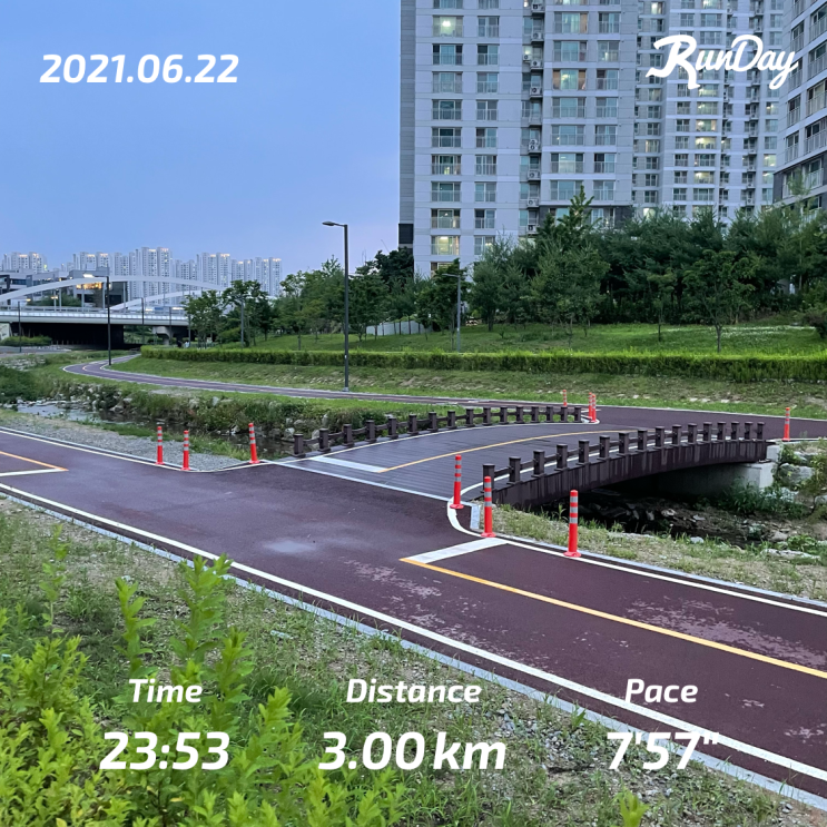  #31. 운동 일기 - 210622 러닝, 3km 달리기
