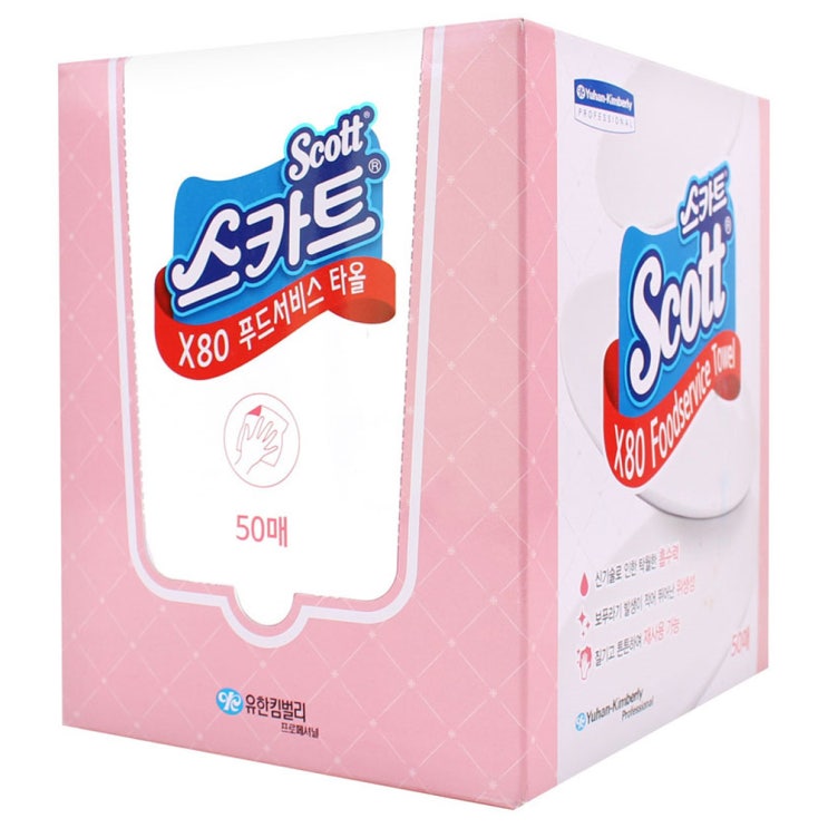 후기가 좋은 와이프올 스카트 X80 푸드서비스 타올 핑크 42353, 50매입, 1개 ··· 후기가 좋은 와이프올 스카트 X80 푸드서비스 타올 핑크 42353, 50매입, 1개 ···