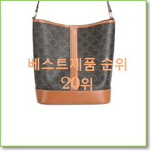  대박난 셀린느 구매 소소한 행복 ..
