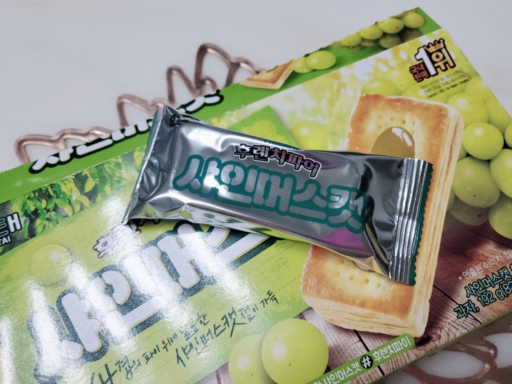  후렌치파이 샤인머스캣