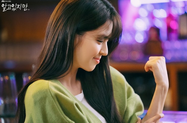  알고있지만 한소희 패션 트위드 가디건 가방