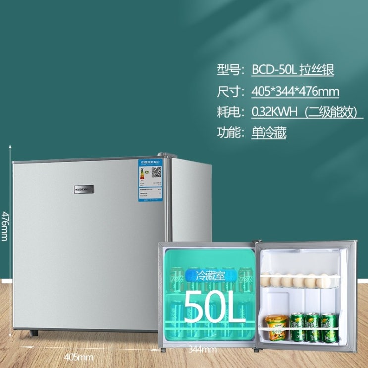 많이 팔린 가정용 업소용 냉장고 원룸 300리터 400리터 500리터 600리터 700리터 900리터 소형 미니 중형 대형 김치 냉장고 렌탈 룸 냉장고 가정용 양문형 소형 기숙사 많이 팔린 가정용 업소용 냉장고 원룸 300리터 400리터 500리터 600리터 700리터 900리터 소형 미니 중형 대형 김치 냉장고 렌탈 룸 냉장고 가정용 양문형 소형 기숙사