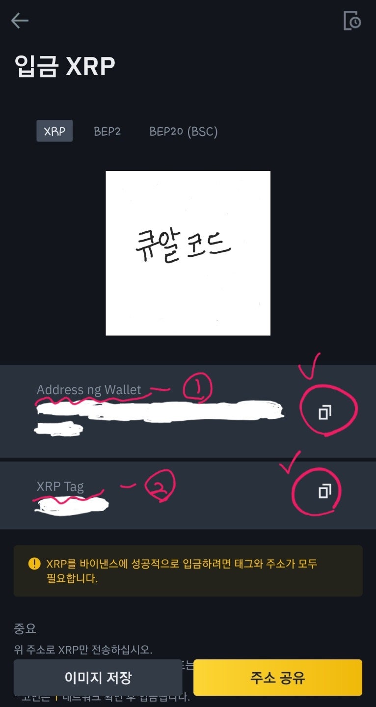 바이낸스 이체하기(바이낸스 모바일) - 2편(업비트,구글OTP,바이낸스어플) : 네이버 블로그