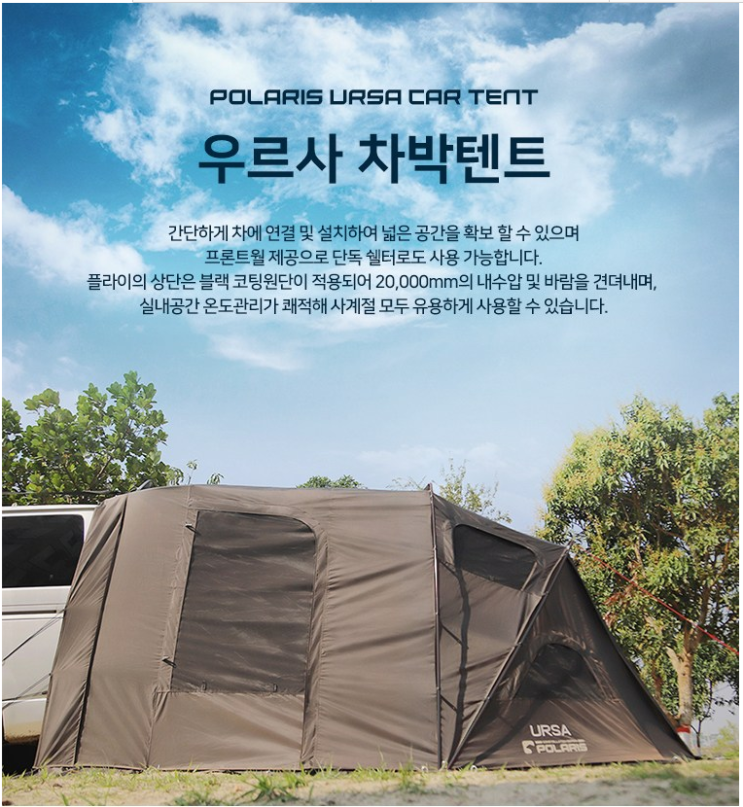올해 핫한 베스트 캠핑 용품 or 캠핑 장비는 무엇? 올해 핫한 베스트 캠핑 용품 or 캠핑 장비는 무엇?
