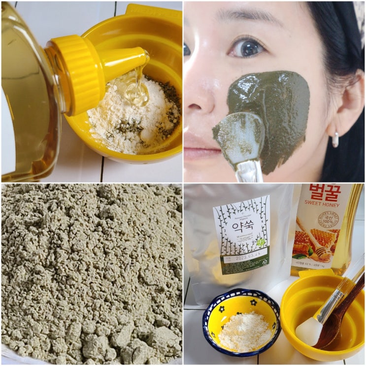 쑥팩 여드름 진정 지금 딱 필요해요 ! 쑥팩 여드름 진정 지금 딱 필요해요 !