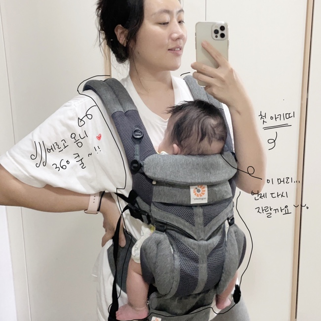  에르고 옴니 쿨에어 360 아기 띠 착샷 + 실 사용기