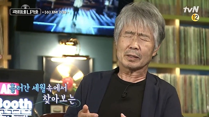 곽씨네 LP바 최백호 나이 학력 인생곡 낭만에대하여 내마음갈곳을잃어 전부인 김자옥 재혼 ....