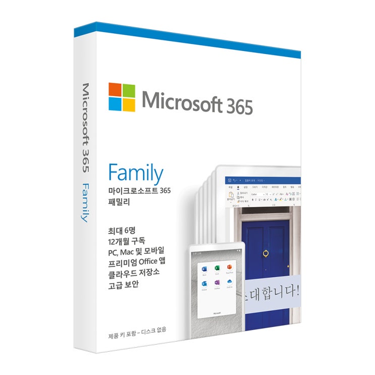 잘나가는 마이크로소프트 오피스 M365 Family FPP 패밀리 USB 6GQ-01212 ···