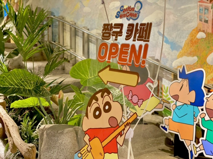  [짱구카페] 팝업스토어 용산아이파크몰 6층 팝퍼블카페 짱구굿즈 가득한 캐릭터샵까지!