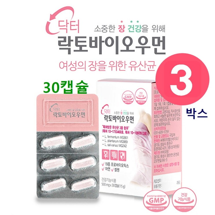 가성비 좋은 여성 질 유산균 캡슐 프로바이오틱스 락토바실러스 퍼멘텀 플란타룸 가세리 람노서스 모유유산균 아연 셀렌 여자 포우먼 갱년기 vaginal 장건강 이너뷰티 유해균억제 유익 가성비 좋은 여성 질 유산균 캡슐 프로바이오틱스 락토바실러스 퍼멘텀 플란타룸 가세리 람노서스 모유유산균 아연 셀렌 여자 포우먼 갱년기 vaginal 장건강 이너뷰티 유해균억제 유익