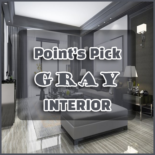  Gray Interior 그레이 인테리어 사진모음