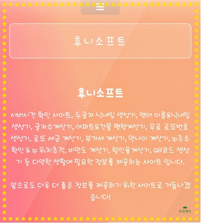 두글자 닉네임 생성기 롤 레어닉 빠르게 찾는 법 : 네이버 블로그 두글자 닉네임 생성기 롤 레어닉 빠르게 찾는 법 : 네이버 블로그