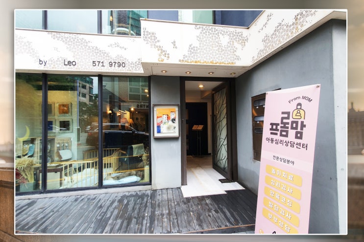 소심한 우리아이, 풀배터리 검사를 받아봤어요. 소심한 우리아이, 풀배터리 검사를 받아봤어요.