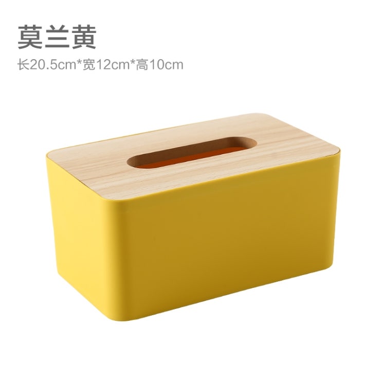 인지도 있는 다이소 이케아 소형 대형 티슈 물티슈 휴지 키친타올 케이스 보관함 북유럽 스타일 티슈 박스 데스크탑 종이 보관함 홈 거실, 모란 옐로우 추천해요 인지도 있는 다이소 이케아 소형 대형 티슈 물티슈 휴지 키친타올 케이스 보관함 북유럽 스타일 티슈 박스 데스크탑 종이 보관함 홈 거실, 모란 옐로우 추천해요