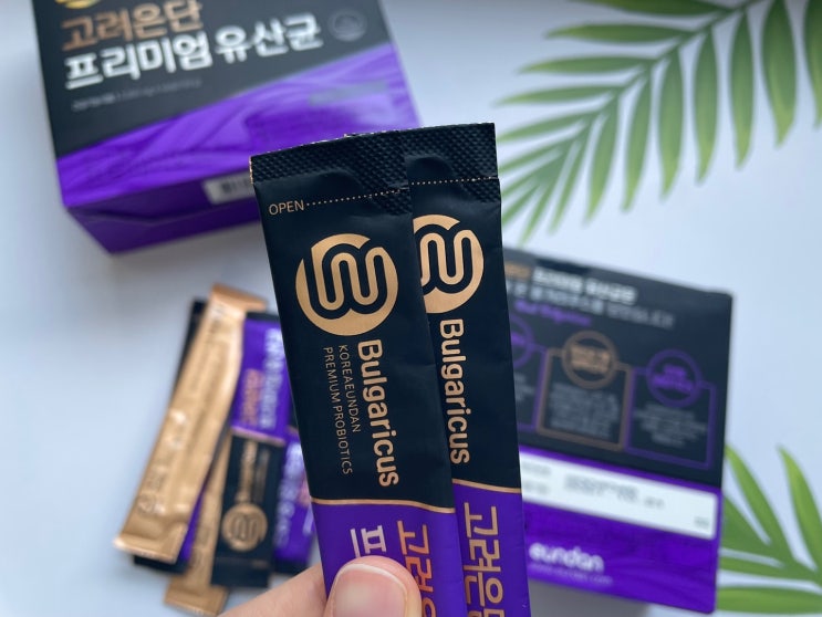  장에좋은유산균 고려은단 프리미엄 유산균으로 매일 챙기기