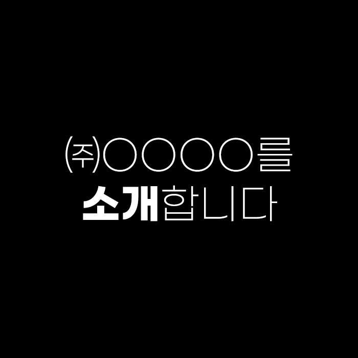  광주웹에이전시 (주)빌리언즈 10억홈피