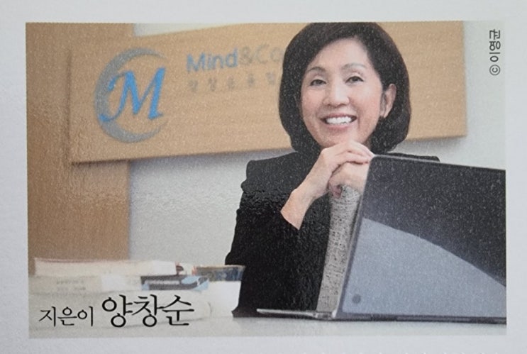 인간관계 힐링도서/자기계발서 당신 참 괜찮은 사람이야 리뷰 인간관계 힐링도서/자기계발서 당신 참 괜찮은 사람이야 리뷰