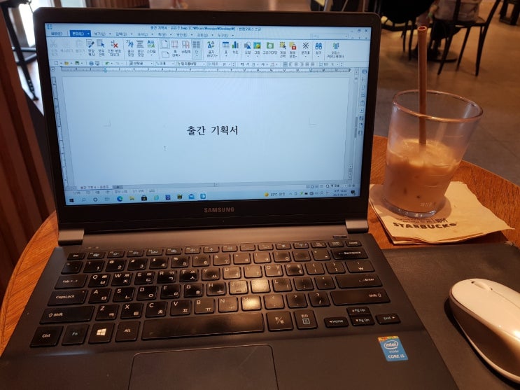  초고쓰기 시작~!