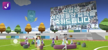  세계를 바꿀 메타버스 시대가 온다, 국내 및 해외 주식 메타버스 관련주 리스트