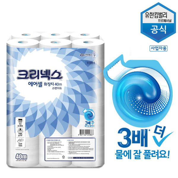 인기 급상승인 크리넥스 에어셀 두루마리 화장지 40M 24롤x1팩45086, 단품 추천합니다 인기 급상승인 크리넥스 에어셀 두루마리 화장지 40M 24롤x1팩45086, 단품 추천합니다