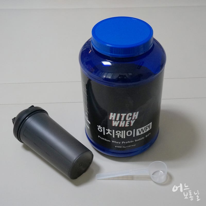 단백질보충제 추천 , 헬시오 히치웨이 WPI 쉐이크로 탄탄한 몸 만들자