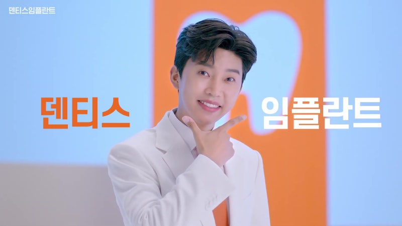 히어로 린이 함께합니다!이식된 치아 6