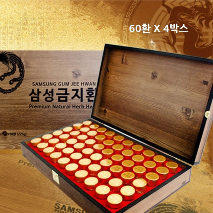 잘팔리는 삼성제약헬스케어 삼성금지환 침향건강원 침향건강환 침향 녹용 홍삼 숙지황 3.75gX60환, 3.75g, 240개입 ··· 잘팔리는 삼성제약헬스케어 삼성금지환 침향건강원 침향건강환 침향 녹용 홍삼 숙지황 3.75gX60환, 3.75g, 240개입 ···