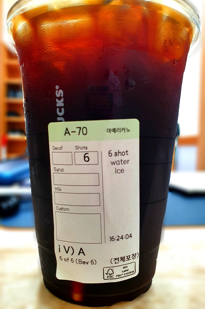  식스샷.
