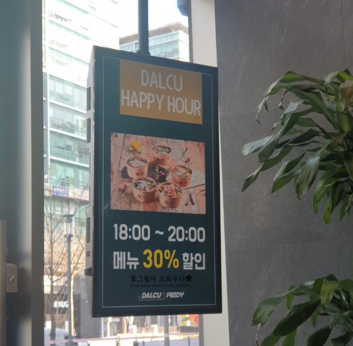  신도림역 카페 광고용 DID모니터로 세로형 전자메뉴판
