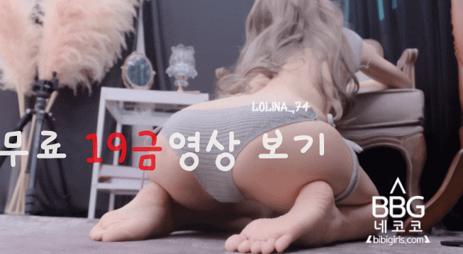  섹시한 검정스타킹 (꼴림주의)