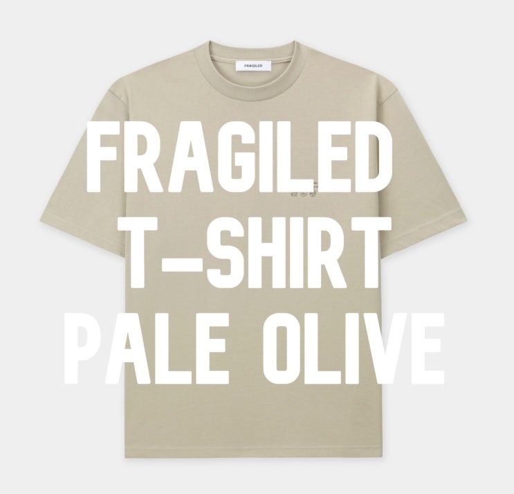 [FRAGILED] 프레자일드 반팔티 페일 올리브 / 해초 섬유 티셔츠