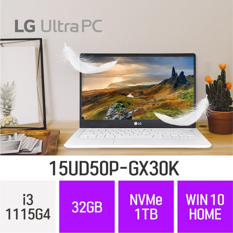 후기가 좋은 LG 2021 울트라PC 15UD50P-GX30K, 32GB, 1TB, 윈도우 포함 좋아요