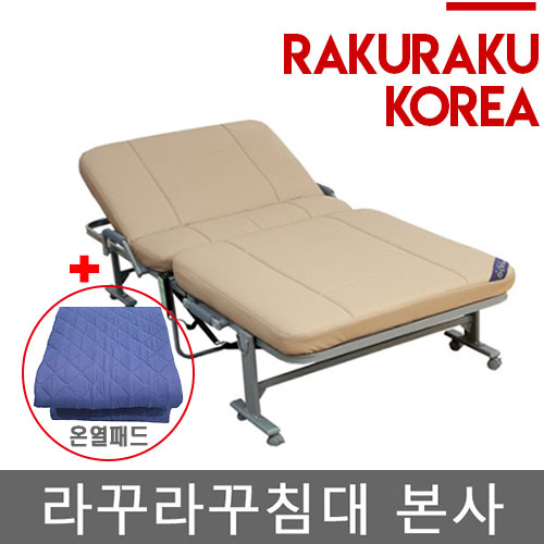 가성비 뛰어난 라꾸라꾸침대본사 라꾸라꾸 침대 8 전동 온열침대 (슈퍼싱글) CBK-008(온열) 추천합니다