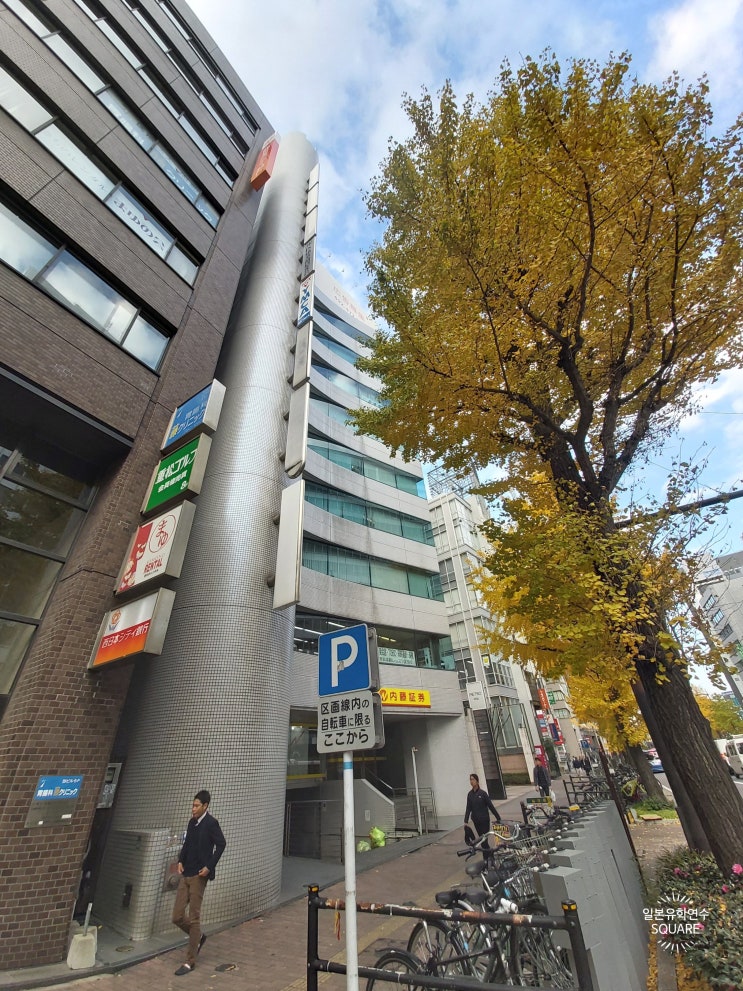  일본 후쿠오카 유학 추천 일본어 학원 2022년 1월 모집 중