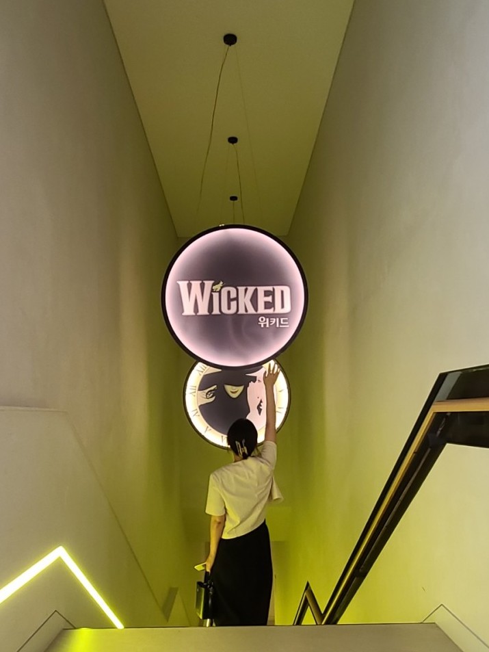  첫 번째 뮤지컬 위키드 부산 3층 관람 후기(feat.관람전 필수 줄거리)