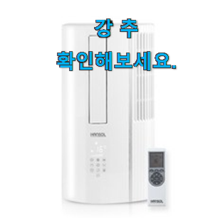 매력뿜는 창문형 에어컨 추천 리스트 구성이 참 좋아요 매력뿜는 창문형 에어컨 추천 리스트 구성이 참 좋아요