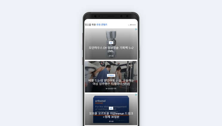  [황금손 프로젝트] 오버레이, 같은 섬네일 같은 제목으로 vCTR이 높아진 비결