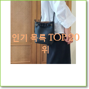  실속있는 여자닥스가방 꼭 써보세요