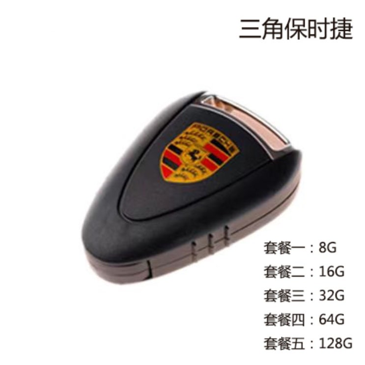 최근 많이 팔린 벤츠 키 usb 선물 32G 창의적 선물 BMW PC 겸용 수입차 스마트키 메모리 카드, 카멜투톤오플슈렁큰 + 세트5MB 추천합니다 최근 많이 팔린 벤츠 키 usb 선물 32G 창의적 선물 BMW PC 겸용 수입차 스마트키 메모리 카드, 카멜투톤오플슈렁큰 + 세트5MB 추천합니다