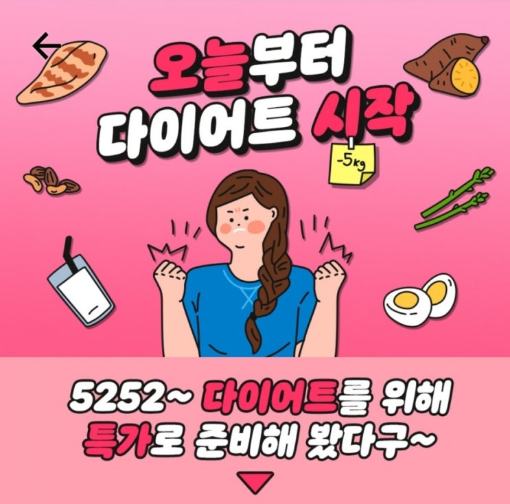  만개의 레시피 기획전 모음  특가 할인 대박 기회 놓치지 마세요!!