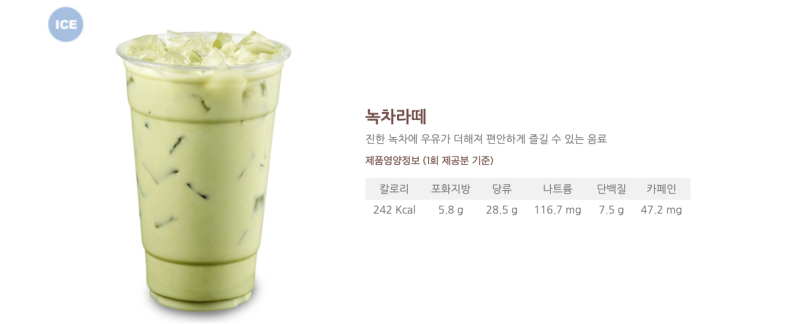 메가커피 저칼로리 칼로리낮은 음료 꿀아메리카노 헤이즐넛 바닐라 가격 마카롱 3개 생각보다 굿! : 네이버 블로그 메가커피 저칼로리 칼로리낮은 음료 꿀아메리카노 헤이즐넛 바닐라 가격 마카롱 3개 생각보다 굿! : 네이버 블로그