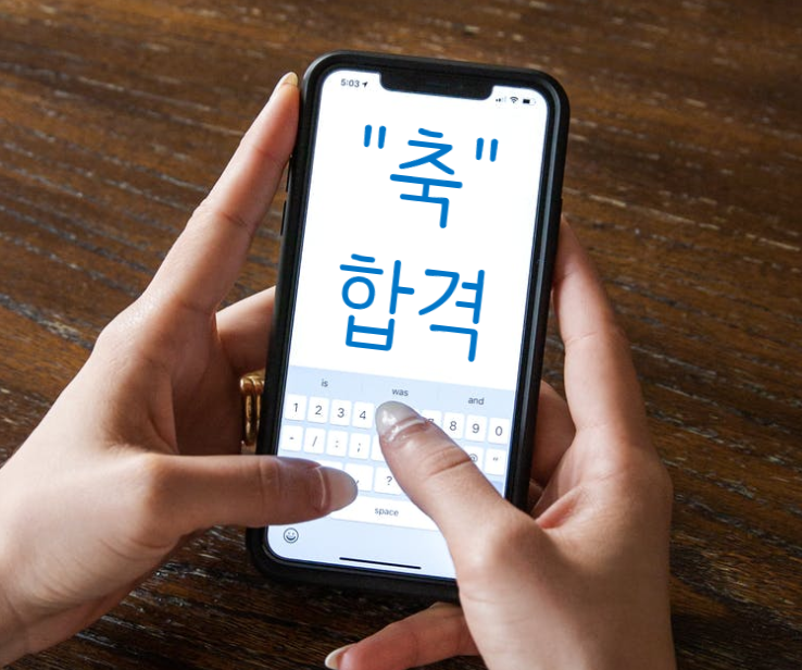 건축시공기술사 124회 4교시 기출분석 상황 건축시공기술사 124회 4교시 기출분석 상황