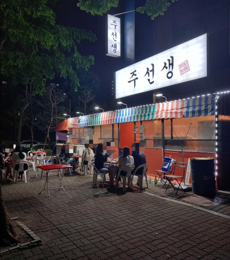 레트로 감성 듬뿍인 라페스타 맛집 주선생 레트로 감성 듬뿍인 라페스타 맛집 주선생
