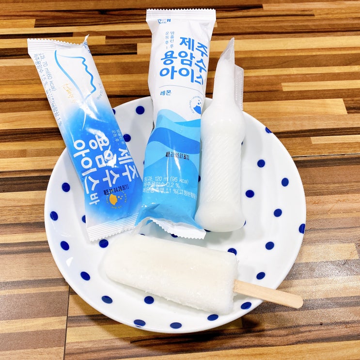  해태아이스크림 제주용암수 신제품 깔끔한 아이스크림 먹었어요.