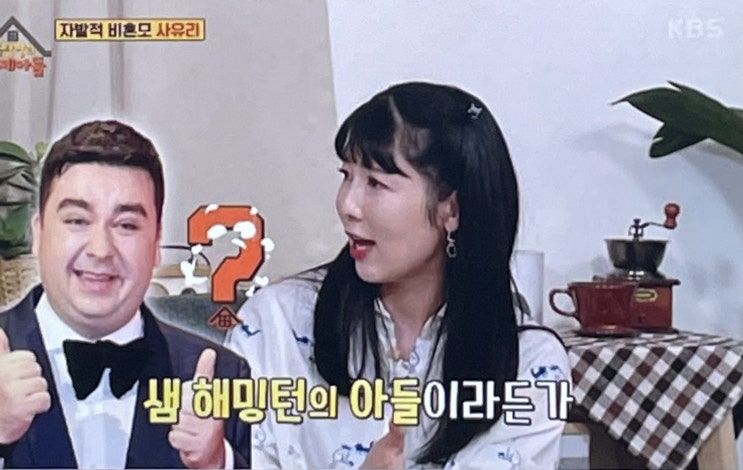 사유리 젠 아기 아빠 정자기증 만날 수 있다?일본에서는 정자를 받는게 정말 합법일까? 사유리에 대한 의문점들 사유리 젠 아기 아빠 정자기증 만날 수 있다?일본에서는 정자를 받는게 정말 합법일까? 사유리에 대한 의문점들