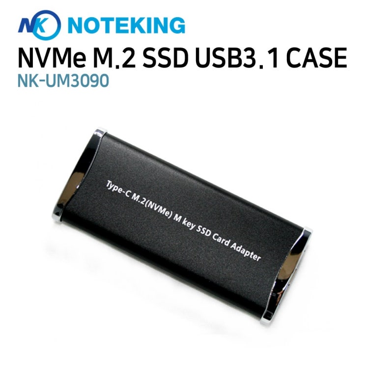 선택고민 해결 [노트킹] NVMe M.2 SSD(M-Key) C타입 외장케이스 NK-UM3090 좋아요