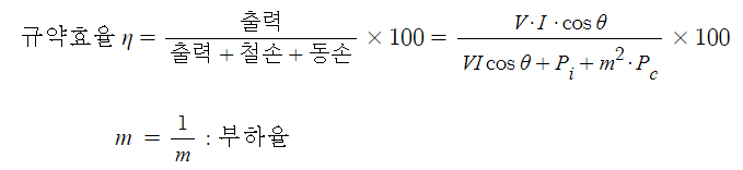 단답형 암기자료 - 변압기