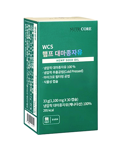  뉴트리코어 WCS 햄프 대마종자유 효능