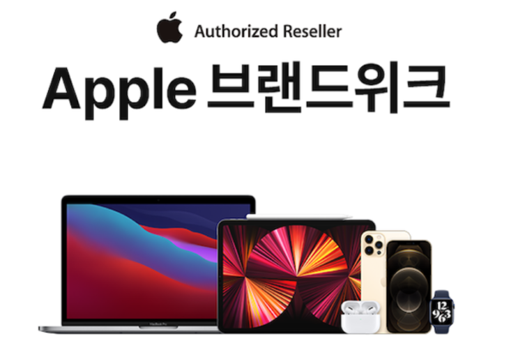  쿠팡+애플 브랜드위크/아이폰12프로/아이패드프로5세대/애플워치/-지금 사는거야~