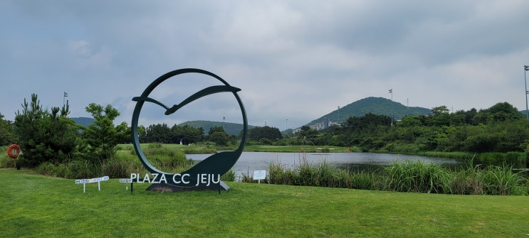  제주도 골프장 도장깨기   21. 제주 프라자CC